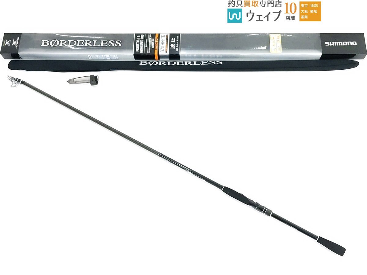 Yahoo!オークション -「シマノ ボーダレス 370hh-tk」の落札相場 Yahoo!オークション -「シマノ ボーダレス 370hh-tk」の落札相場