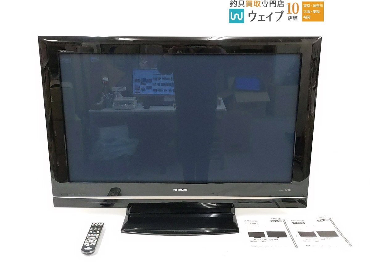 Yahoo!オークション -「日立woooプラズマテレビ」の落札相場 Yahoo!オークション -「日立woooプラズマテレビ」の落札相場
