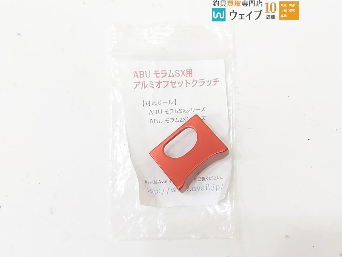 Yahoo!オークション -「モラム クラッチ」の落札相場・落札価格 Yahoo!オークション -「モラム クラッチ」の落札相場・落札価格