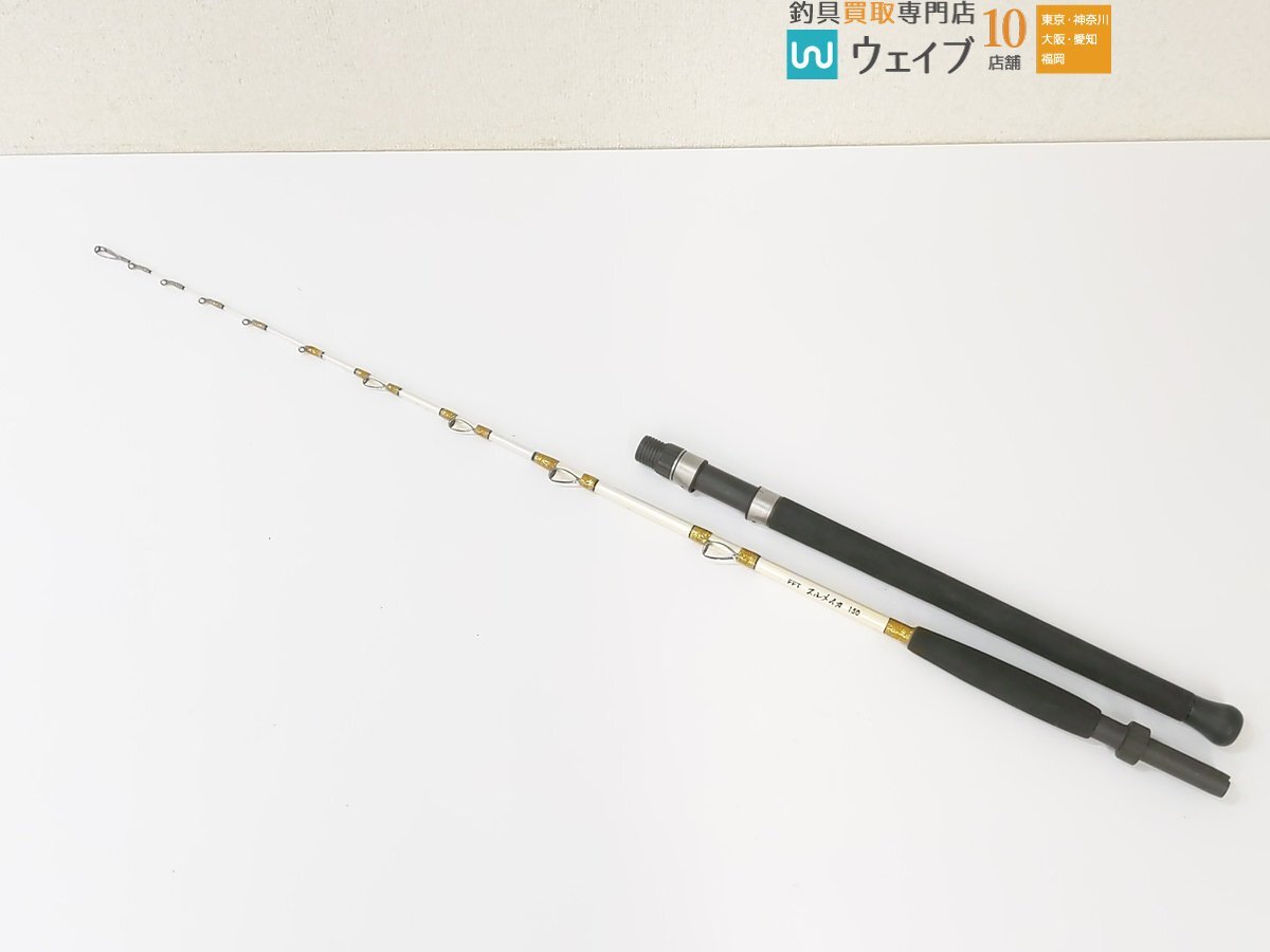 Yahoo!オークション -「フジモリフィッシングタックル」(その他 Yahoo!オークション -「フジモリフィッシングタックル」(その他