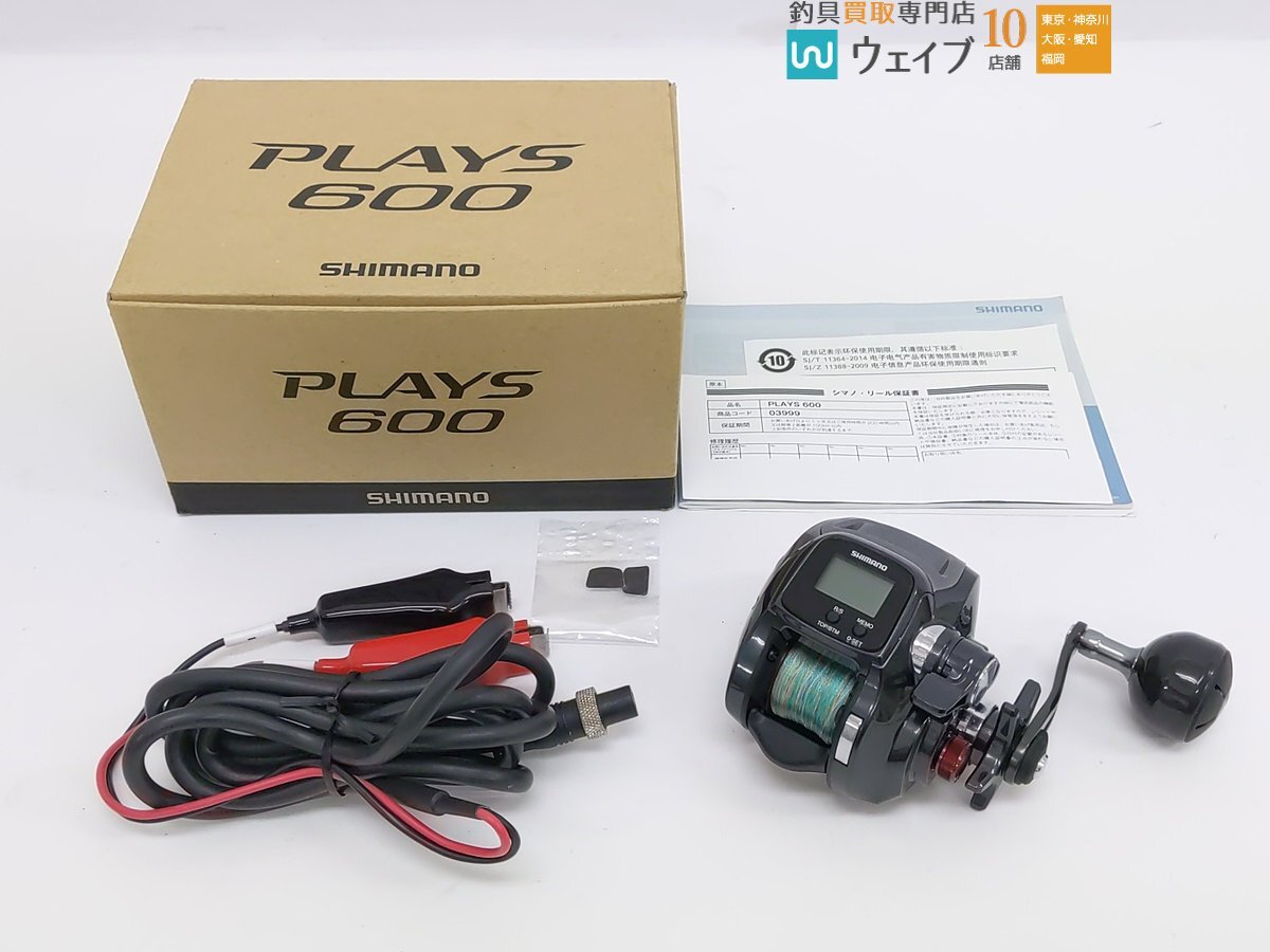 Yahoo!オークション -「シマノ プレイズ600」の落札相場・落札価格 Yahoo!オークション -「シマノ プレイズ600」の落札相場・落札価格
