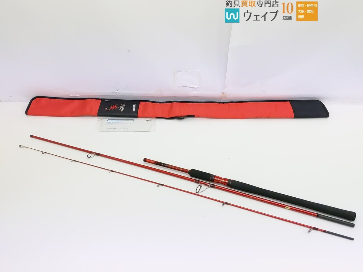 Yahoo!オークション -「シマノ ワールドシャウラ 21053」の落札 Yahoo!オークション -「シマノ ワールドシャウラ 21053」の落札