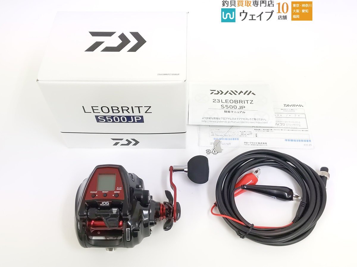 Yahoo!オークション -「レオブリッツ S500JP」の落札相場・落札価格 Yahoo!オークション -「レオブリッツ S500JP」の落札相場・落札価格