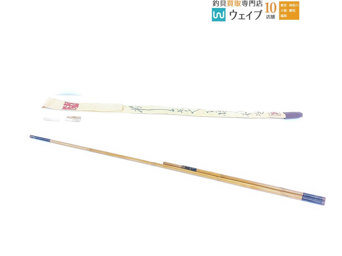 Yahoo!オークション -「げ!」(ヘラブナ竿) (ヘラブナ竿、コイ竿 Yahoo!オークション -「げ!」(ヘラブナ竿) (ヘラブナ竿、コイ竿