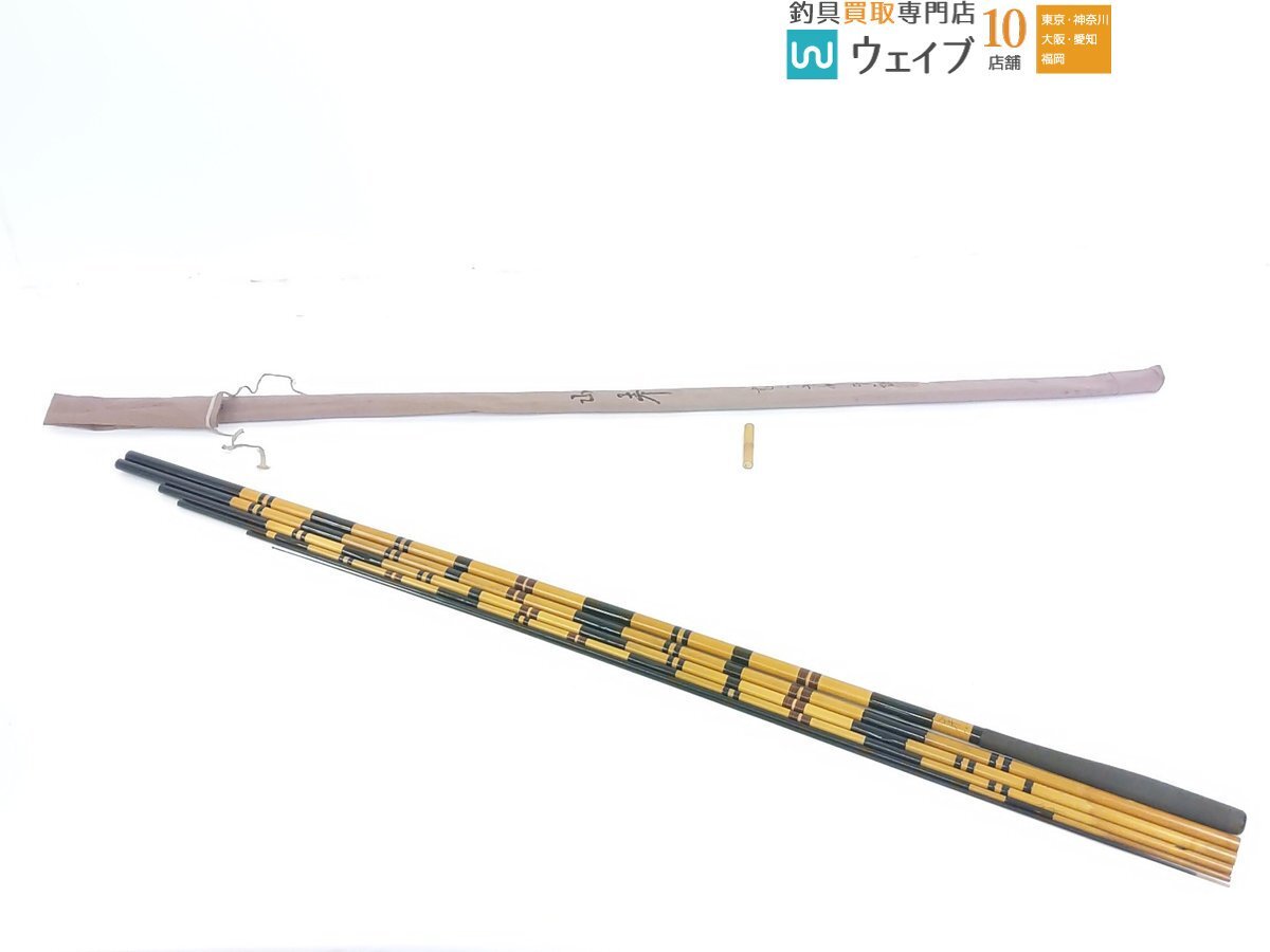 Yahoo!オークション -「山彦」(ロッド) (フィッシング)の落札 Yahoo!オークション -「山彦」(ロッド) (フィッシング)の落札