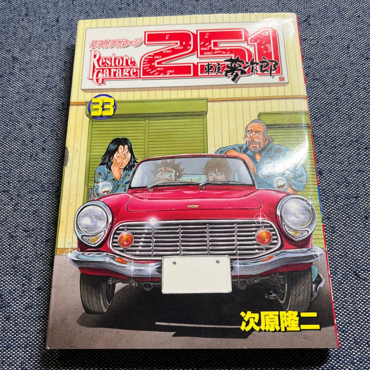 Yahoo!オークション -「レストアガレージ251」の落札相場・落札価格 Yahoo!オークション -「レストアガレージ251」の落札相場・落札価格