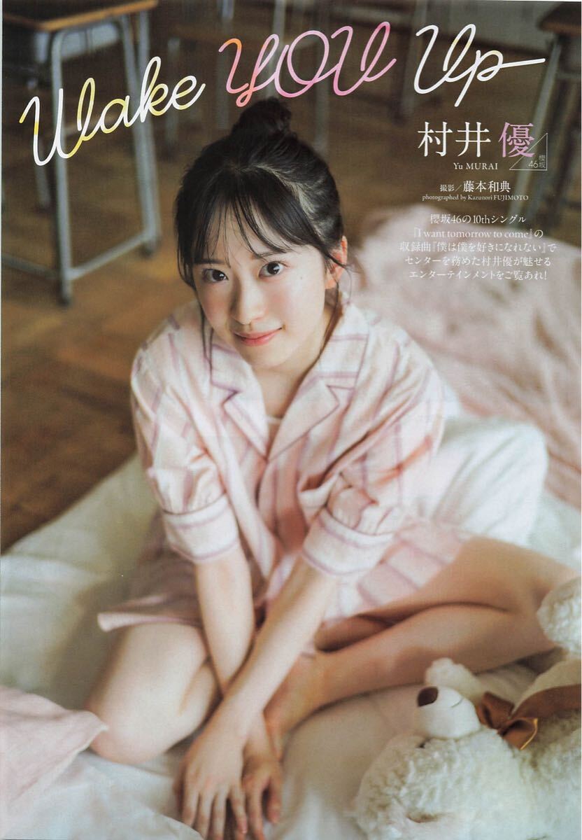 Yahoo!オークション -「村井優」(アンティーク、コレクション