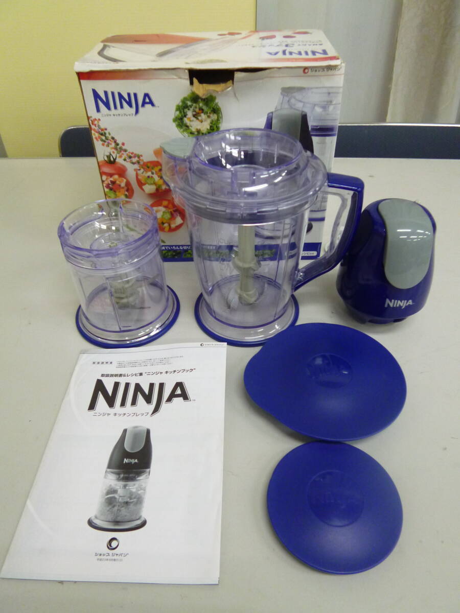 Yahoo!オークション -「ninja キッチンプレップ」の落札相場 Yahoo!オークション -「ninja キッチンプレップ」の落札相場