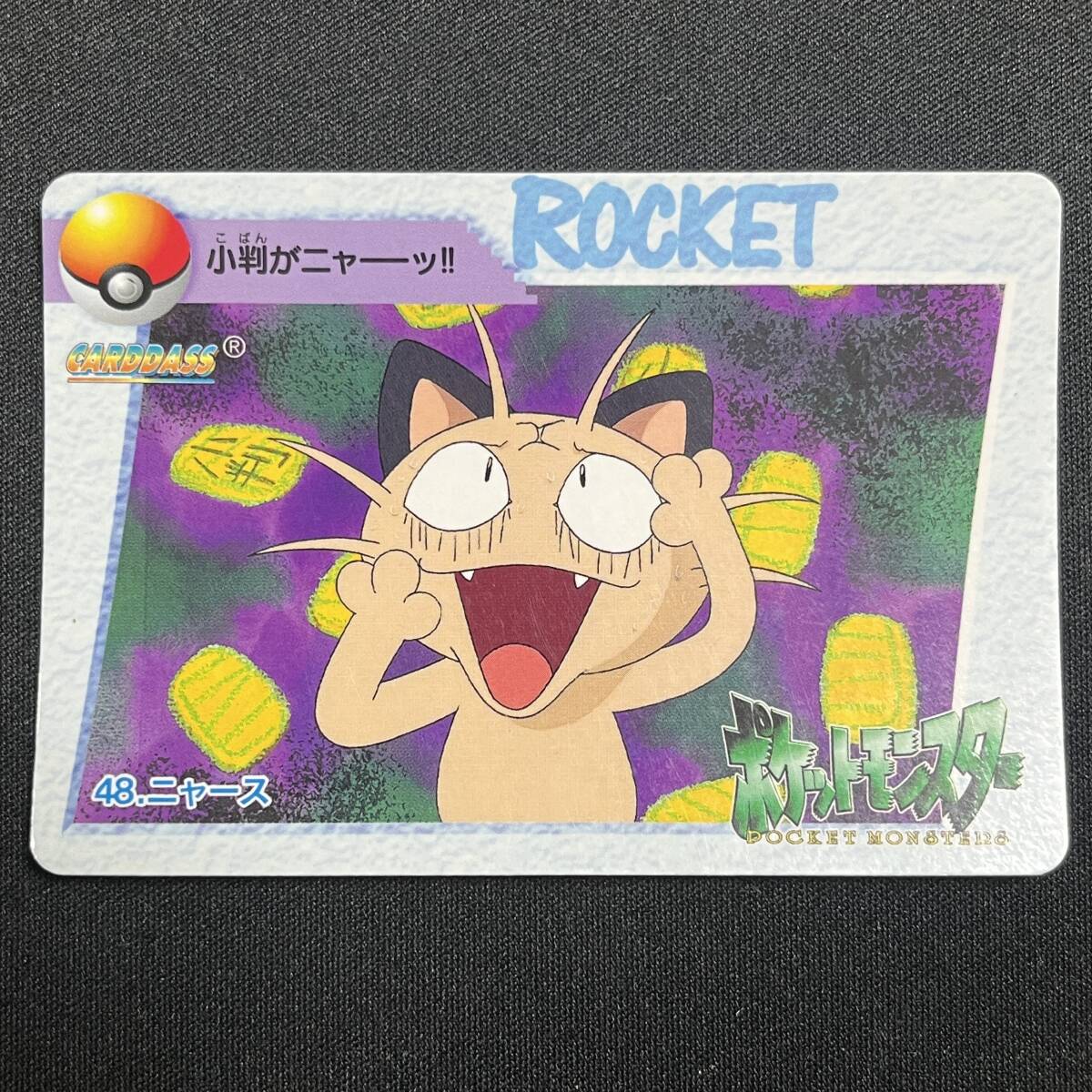 2025年最新】Yahoo!オークション -#meowthの中古品・新品・未 2025年最新】Yahoo!オークション -#meowthの中古品・新品・未