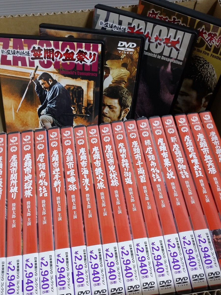 Amazon.co.jp: 座頭市牢破り 【レンタル落ち】 : DVD