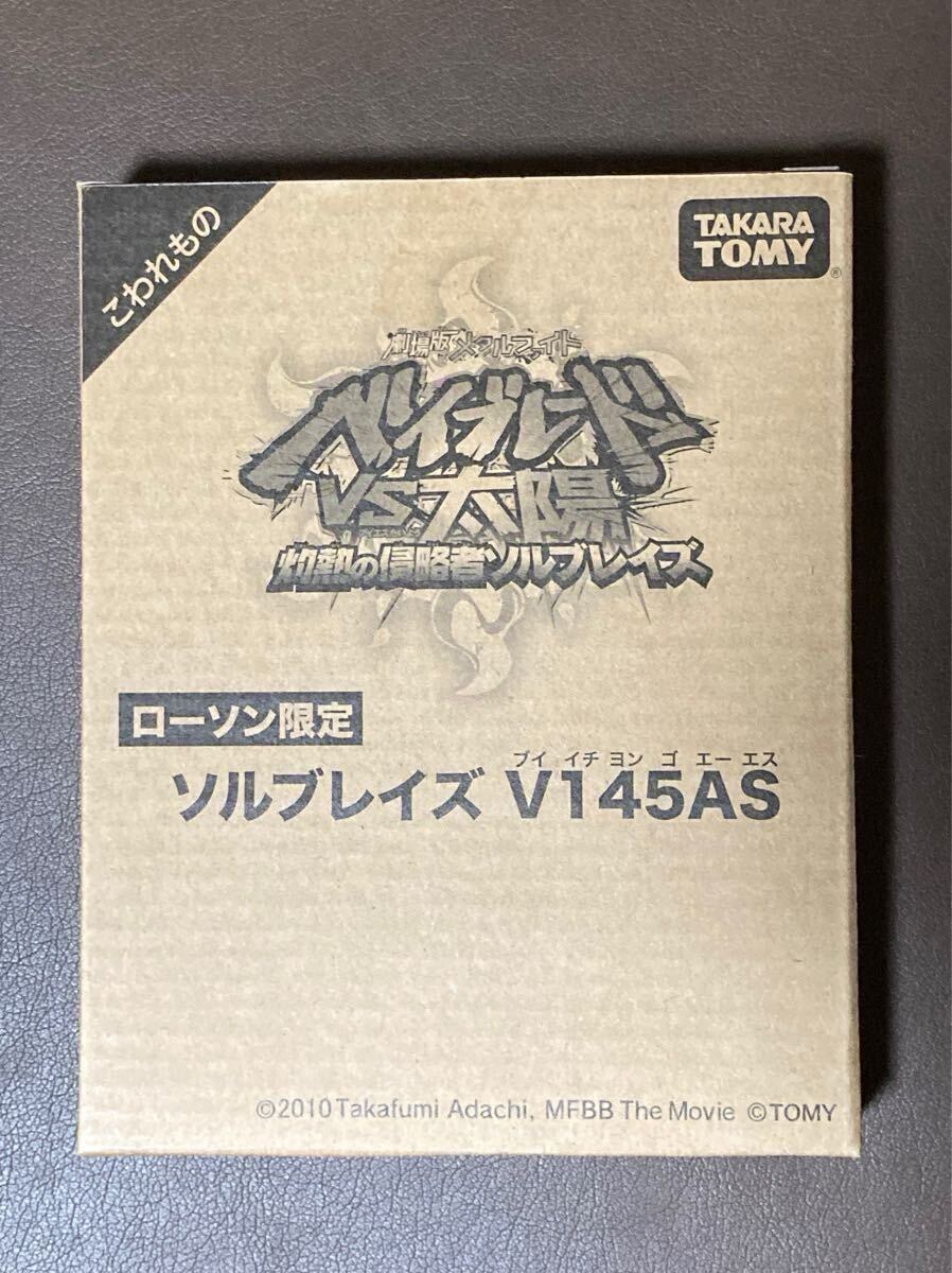 Yahoo!オークション -「ソルブレイズ v145as」の落札相場・落札価格 Yahoo!オークション -「ソルブレイズ v145as」の落札相場・落札価格