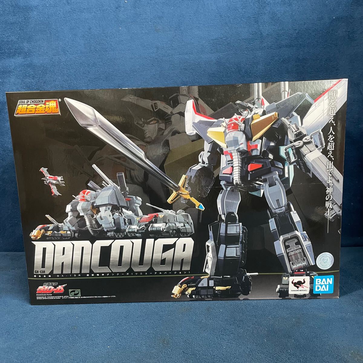 Yahoo!オークション -「超合金魂 gx-13 超獣機神ダンクーガ」の Yahoo!オークション -「超合金魂 gx-13 超獣機神ダンクーガ」の