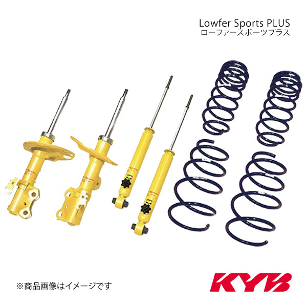 KYB カヤバ Lowfer Sports ショックアブソーバ 単品 リヤ WSF9251