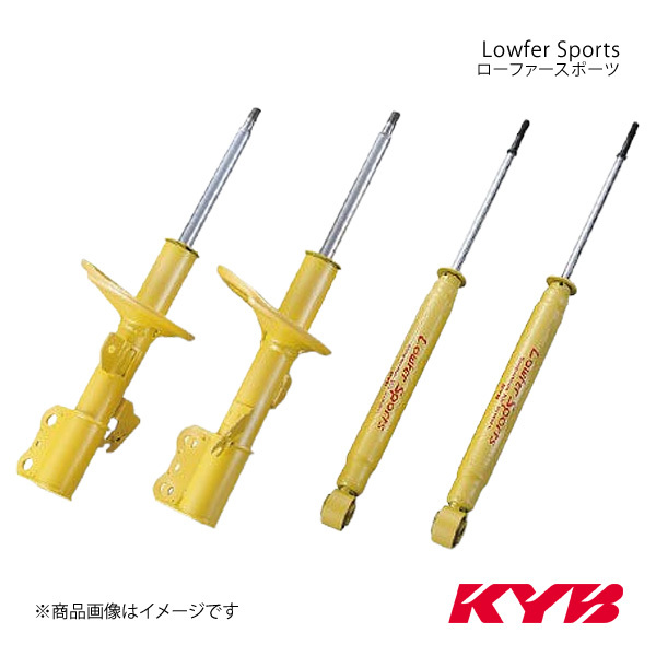 KYB カヤバ Lowfer Sports ショックアブソーバ 単品 フロント 1本 ライフ/ライフダンク JC1 C/G/PASTEL 08/11~ WST5436L