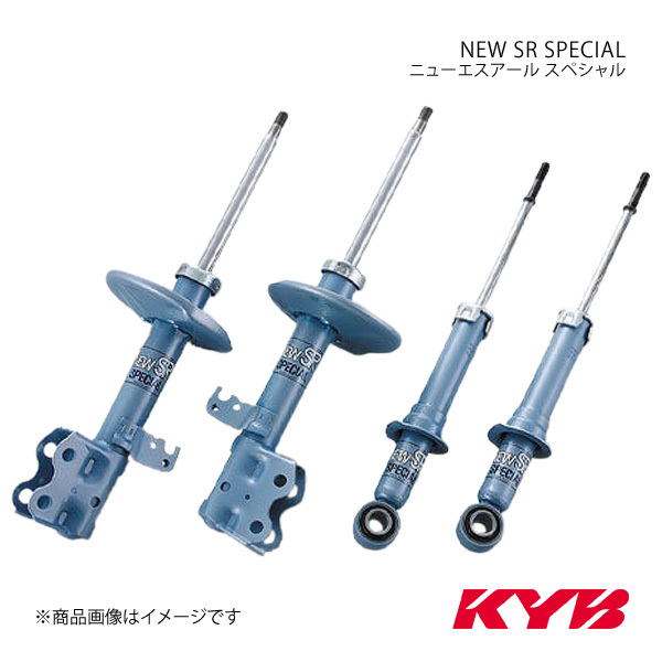 KYB カヤバ NEW SR SPECIAL ショックアブソーバ 単品 フロント 1本 アルト CL11V ツインカムターボRSX NST8006L