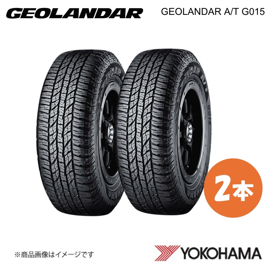 2025年最新】Yahoo!オークション -geolandar 205 65 16の中古品