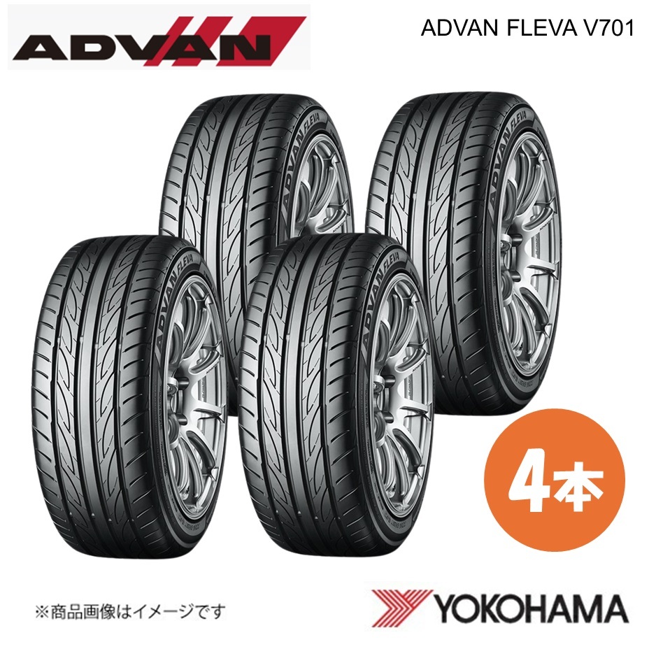 2025年最新】Yahoo!オークション -215 45 17 v701の中古品・新品