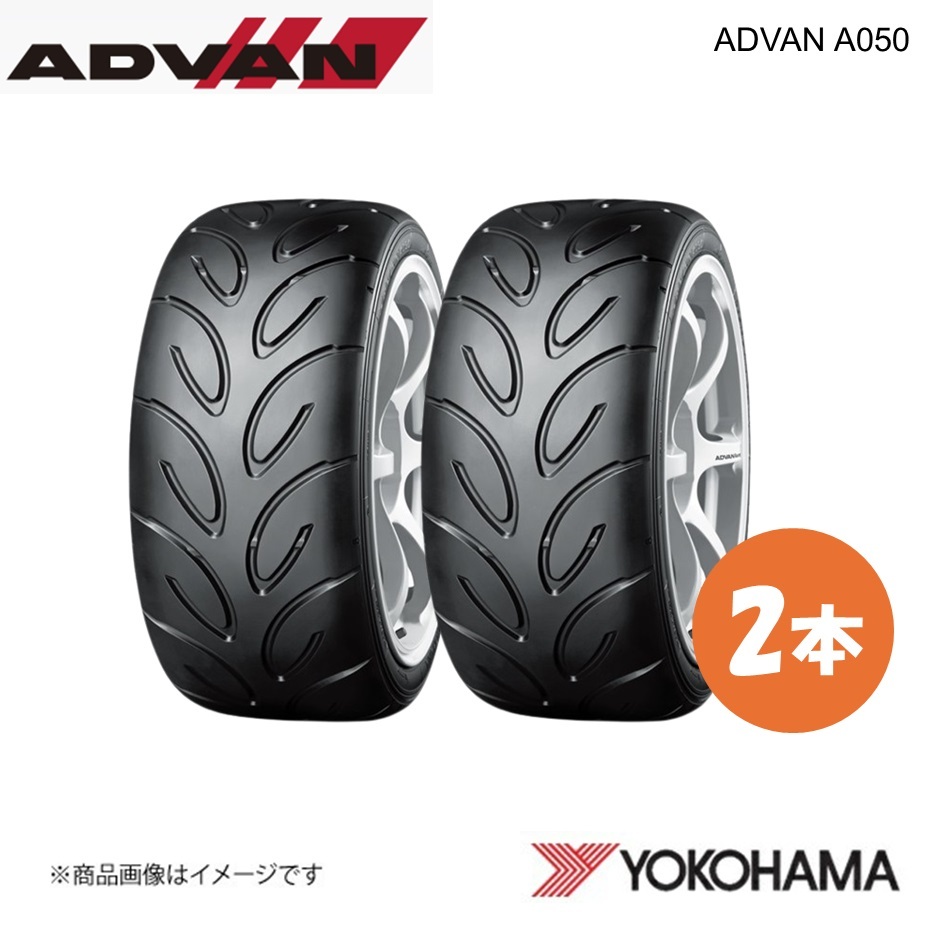 YOKOHAMA ADVAN A050 165/50R15 73V (M) オークション比較