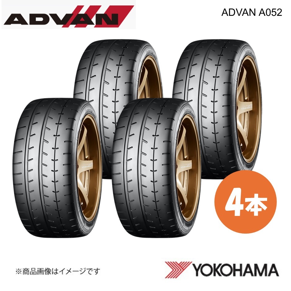 2025年最新】Yahoo!オークション -225 45 17 a052の中古品・新品