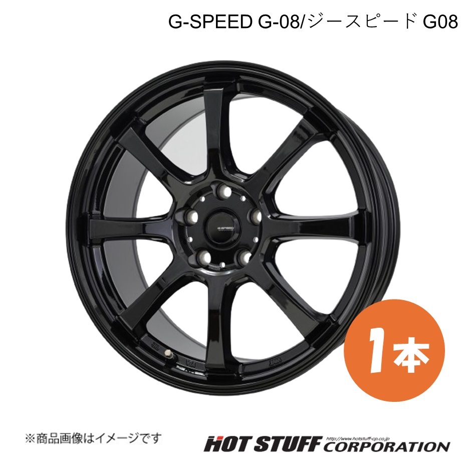 2025年最新】Yahoo!オークション -speed g(17インチ)の中古品