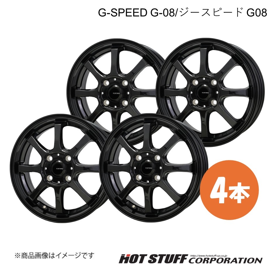 2025年最新】エブリィワゴン DA17W対応ホイールをお探しなら
