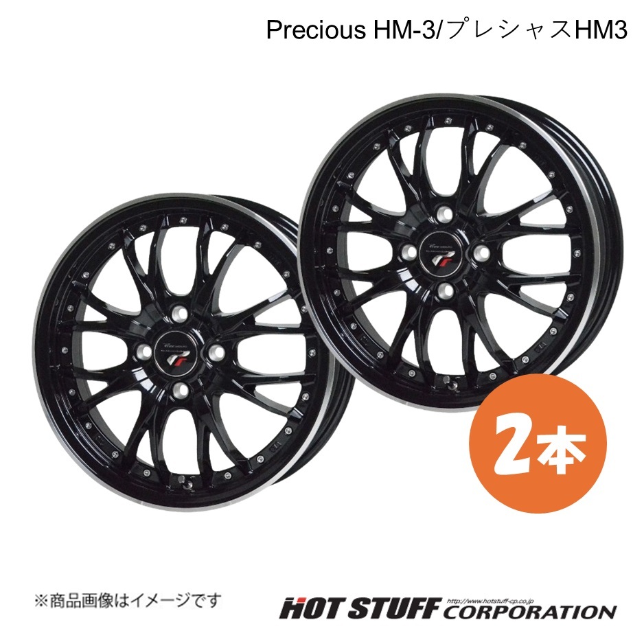 Precious HM-3 ホイール 2本【15×4.5J 4-100 INSET45 メタリックブラック&リムポリッシュ】HOT STUFF