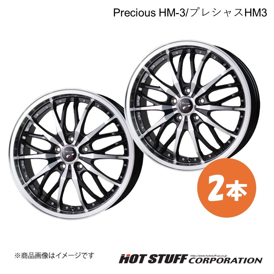 Precious HM-3 ホイール 2本【18×7.5J 5-114.3 INSET55 メタリックブラックポリッシュ】HOT STUFF