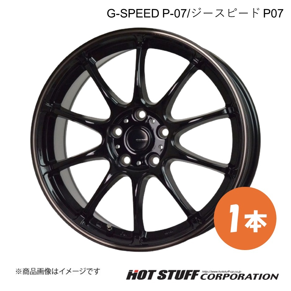 G-SPEED P-07 ホイール 1本【15×6.0J 5-100 INSET43 ブラック&ブロンズクリア】HOT STUFF