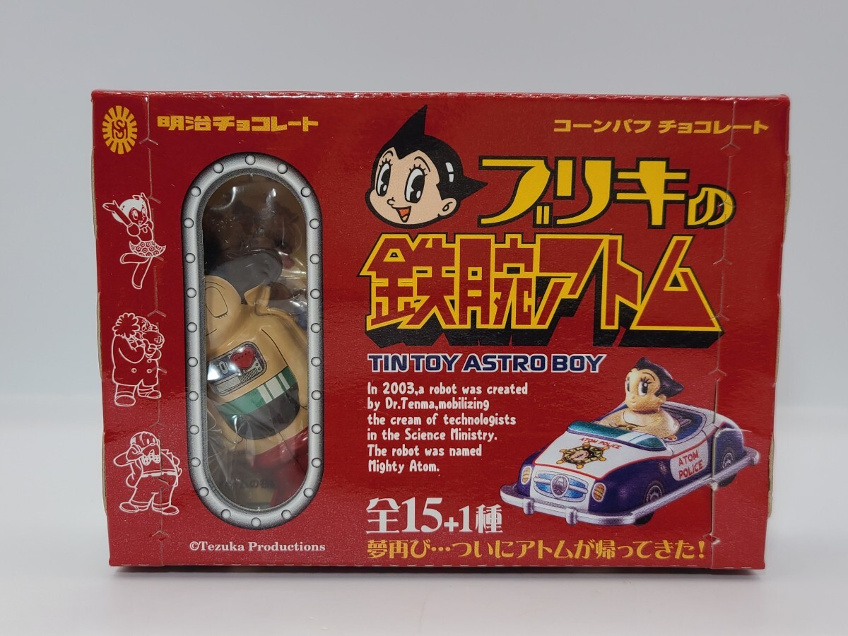 Yahoo!オークション -「鉄腕アトム ブリキ」(鉄腕アトム Yahoo!オークション -「鉄腕アトム ブリキ」(鉄腕アトム