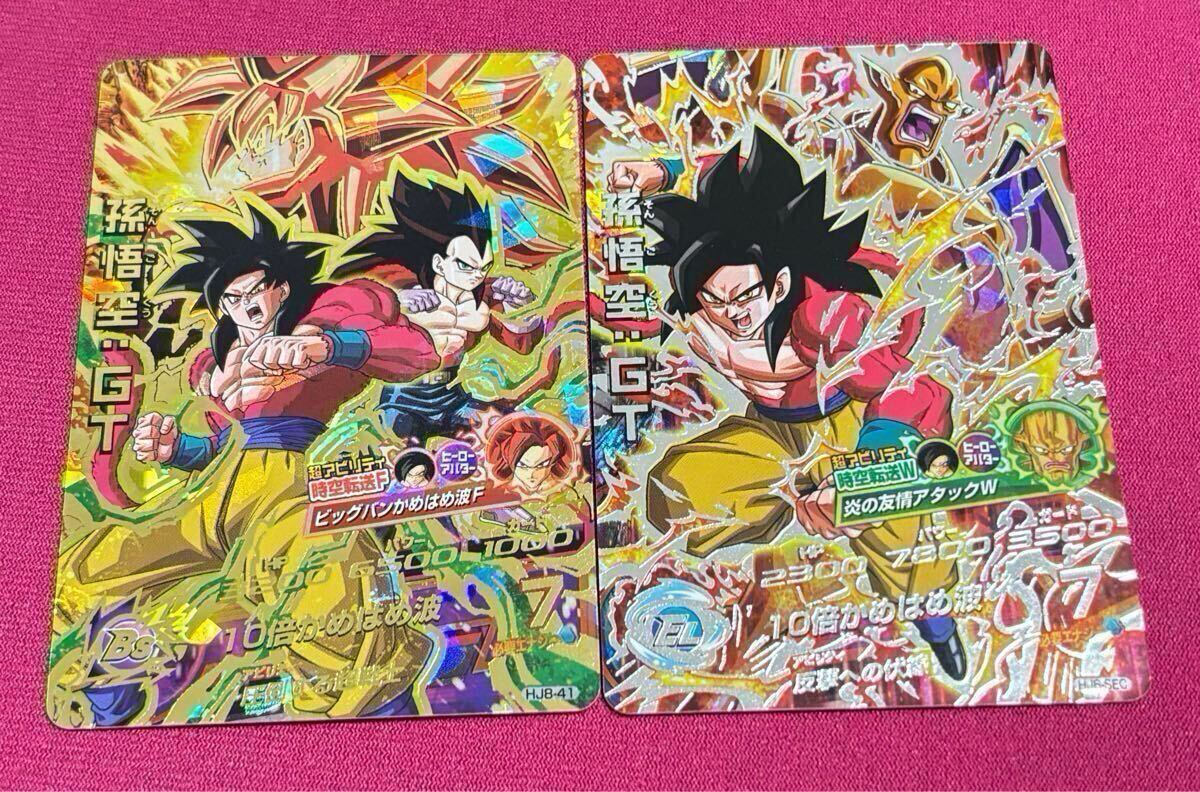 Yahoo!オークション -「ドラゴンボールヒーローズ sec 孫悟空 8