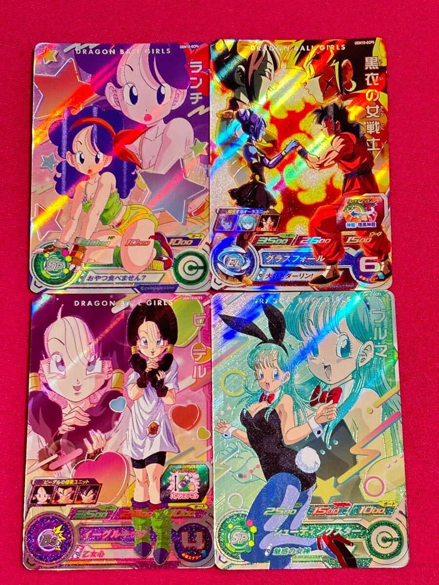 Yahoo!オークション -「ドラゴンボールヒーローズugm10