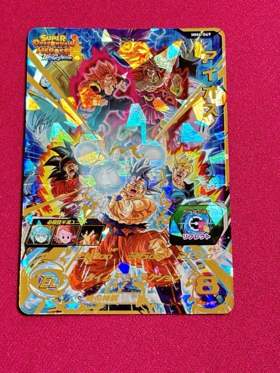 2025年最新】Yahoo!オークション -6弾スーパードラゴンボール 2025年最新】Yahoo!オークション -6弾スーパードラゴンボール