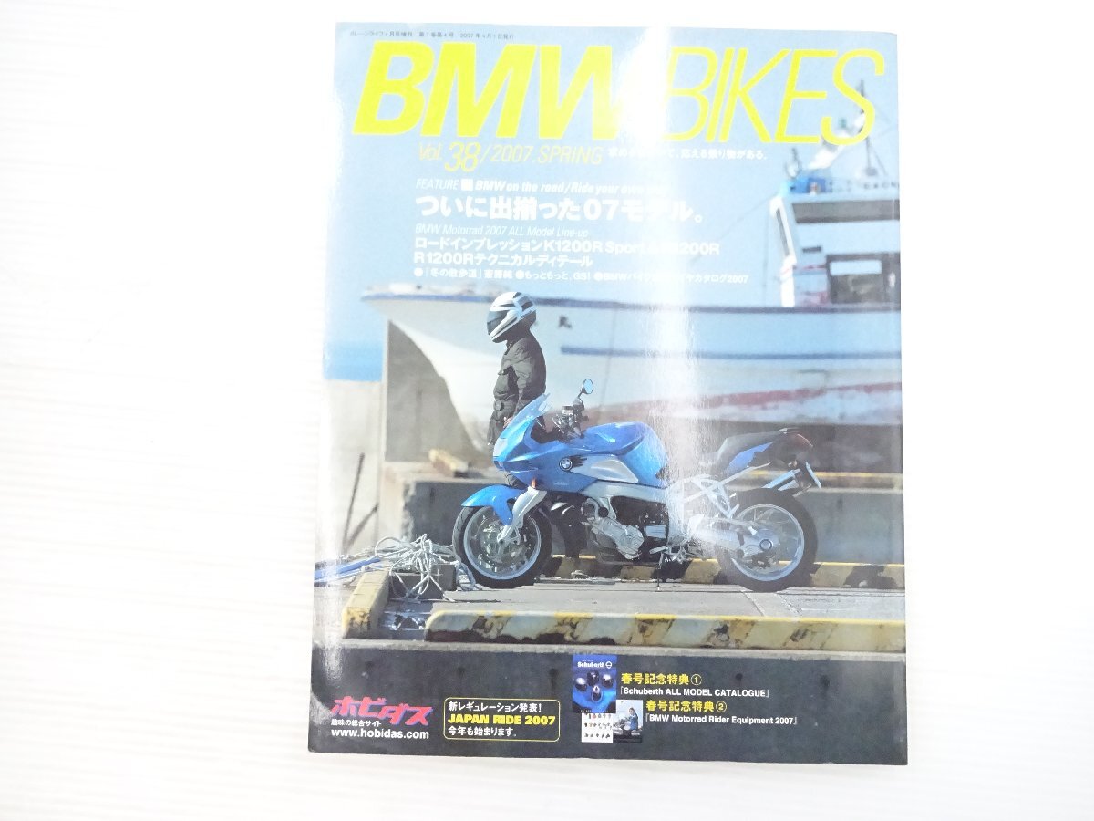 2025年最新】Yahoo!オークション -bmw r100rs(カタログ、パーツ 2025年最新】Yahoo!オークション -bmw r100rs(カタログ、パーツ