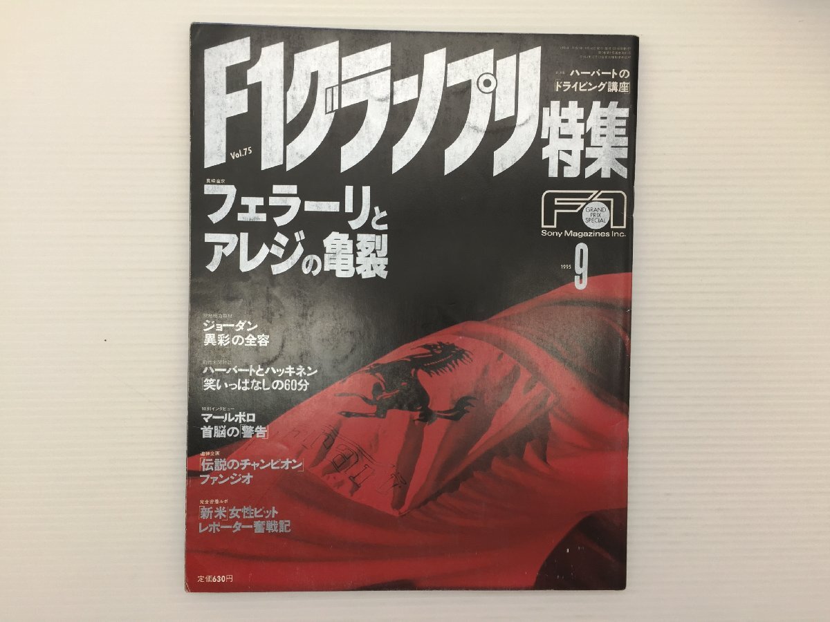 2025年最新】Yahoo!オークション -ジョーダン・グランプリの中古 2025年最新】Yahoo!オークション -ジョーダン・グランプリの中古