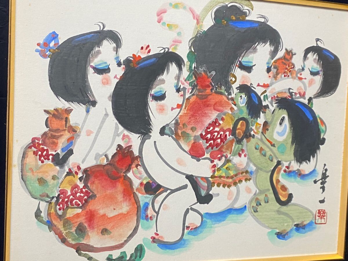 道具屋ホリデイズ | . 河童橋のカッパのイラストetcを手がけた