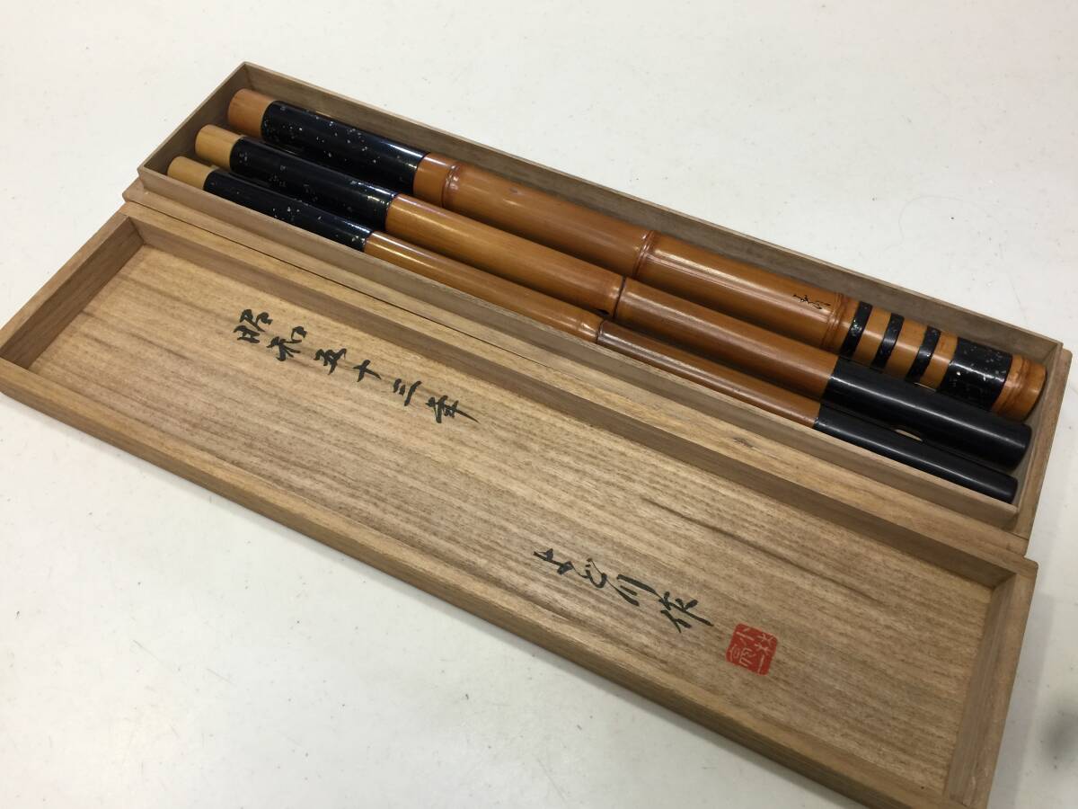 Yahoo!オークション -「竹竿 和竿」の落札相場・落札価格 Yahoo!オークション -「竹竿 和竿」の落札相場・落札価格
