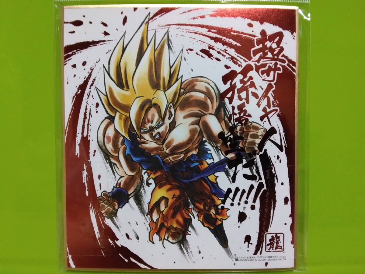 2025年最新】Yahoo!オークション -ドラゴンボール 表紙(作品別 2025年最新】Yahoo!オークション -ドラゴンボール 表紙(作品別