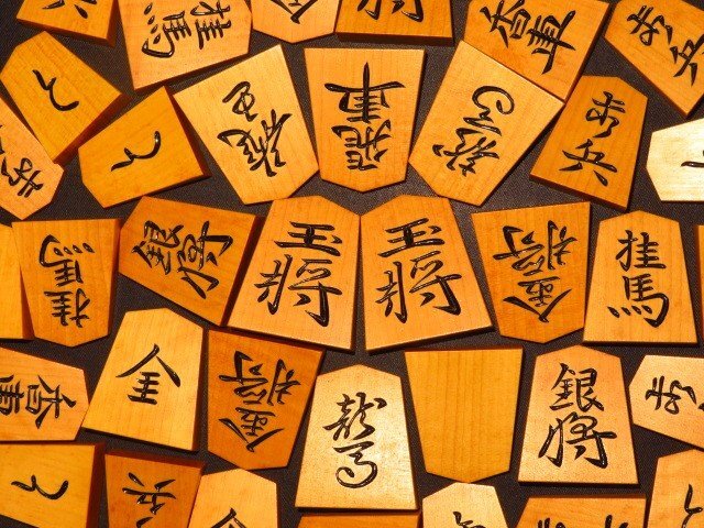 Yahoo!オークション -「将棋駒 竹風」の落札相場・落札価格 Yahoo!オークション -「将棋駒 竹風」の落札相場・落札価格