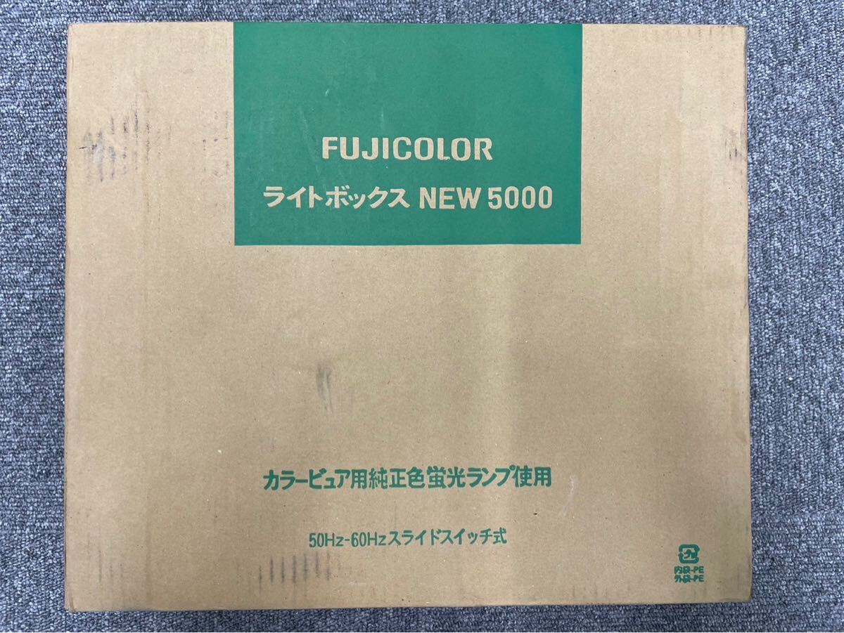 Yahoo!オークション -「フジカラーライトボックス」の落札相場