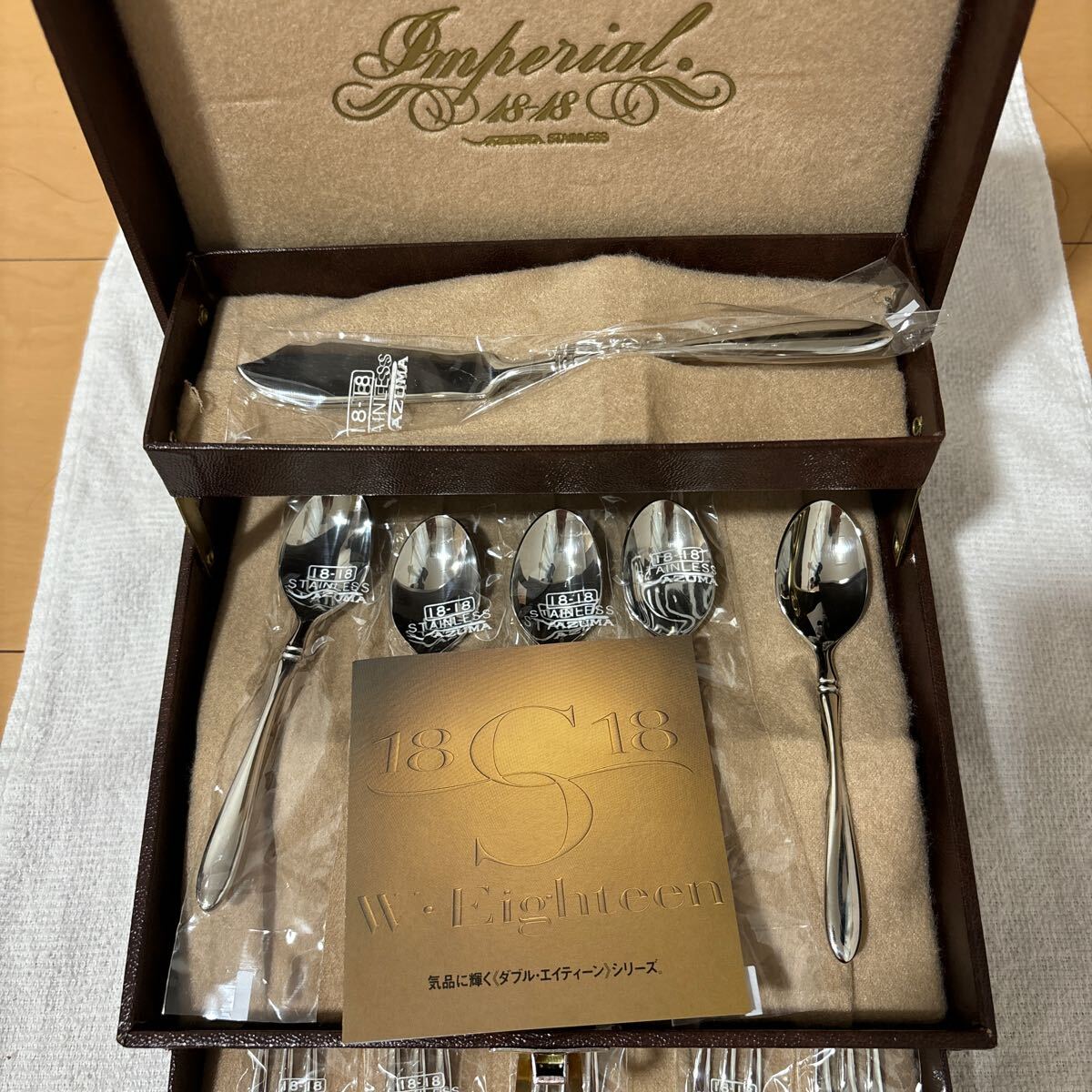 Yahoo!オークション -「azuma カトラリー インペリアル」の落札 Yahoo!オークション -「azuma カトラリー インペリアル」の落札
