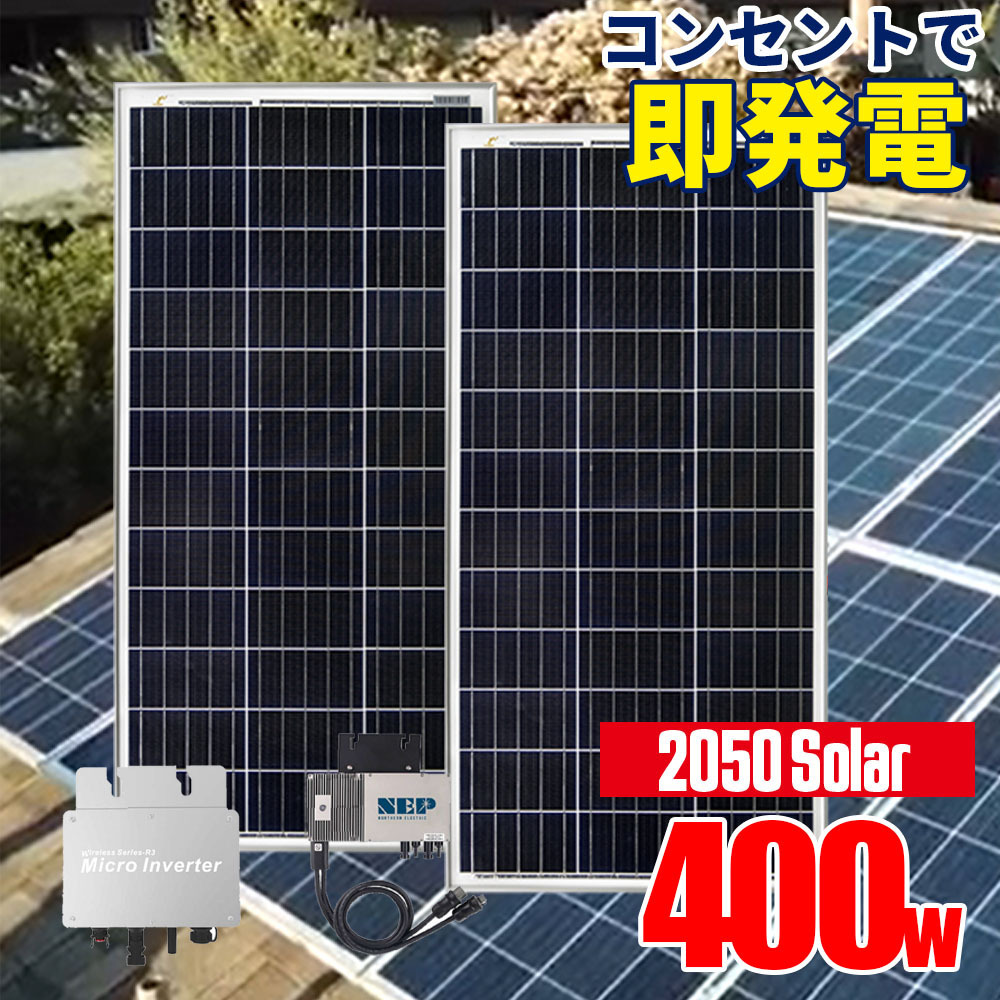 2025年最新】Yahoo!オークション -ソーラーパネル 200wの中古品 2025年最新】Yahoo!オークション -ソーラーパネル 200wの中古品