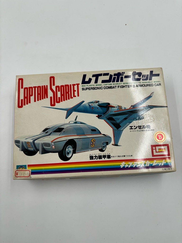 Yahoo!オークション -「キャプテンスカーレット 強力装甲車」の Yahoo!オークション -「キャプテンスカーレット 強力装甲車」の