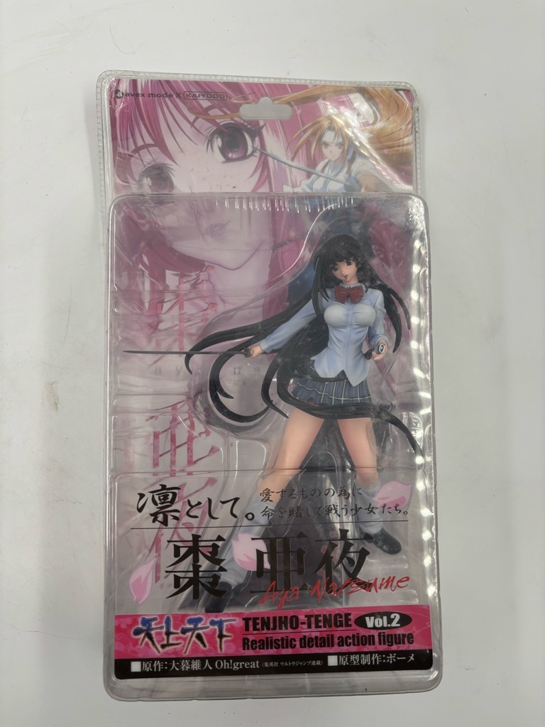 2025年最新】天上天下 12巻 フィギュア特装の人気アイテム