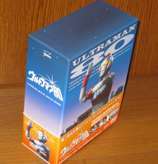 Yahoo!オークション -「ウルトラマン80 dvd」(DVD) の落札相場 Yahoo!オークション -「ウルトラマン80 dvd」(DVD) の落札相場