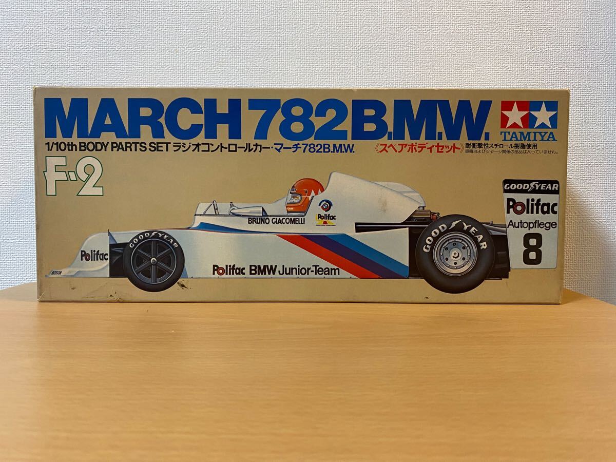 Yahoo!オークション -「マーチ782」(ホビーラジコン) の落札相場 Yahoo!オークション -「マーチ782」(ホビーラジコン) の落札相場