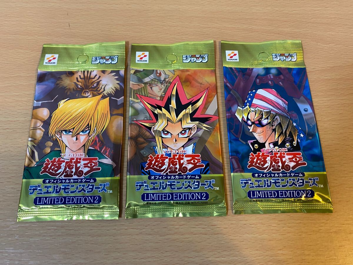 Yahoo!オークション -「遊戯王 limited edition 2」の落札相場 Yahoo!オークション -「遊戯王 limited edition 2」の落札相場