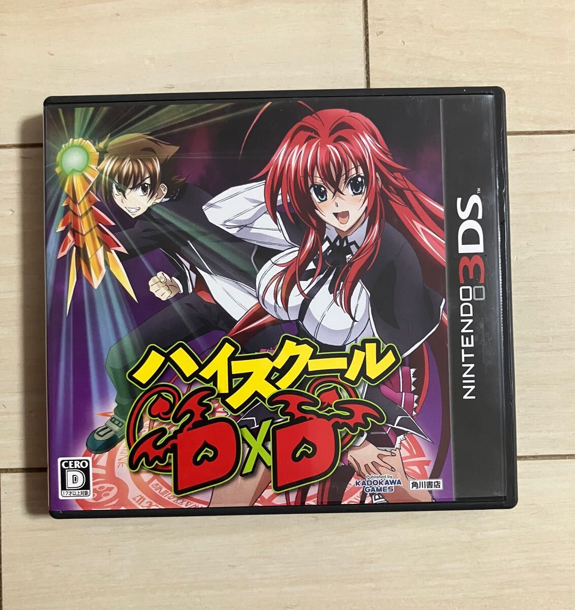 Yahoo!オークション -「ハイスクールd×d 3ds」の落札相場・落札価格 Yahoo!オークション -「ハイスクールd×d 3ds」の落札相場・落札価格