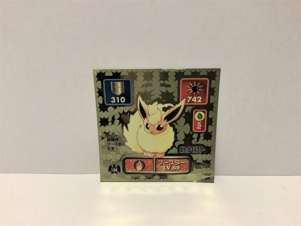 PSA8】ポケモン シール烈伝 ブースター アマダ - メルカリ