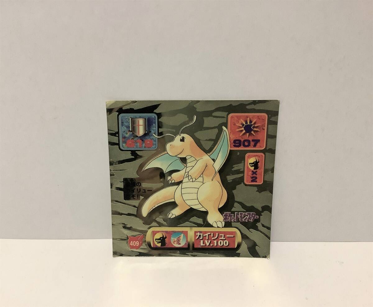 Yahoo!オークション -「ポケモン シール列伝 初期」の落札相場 Yahoo!オークション -「ポケモン シール列伝 初期」の落札相場