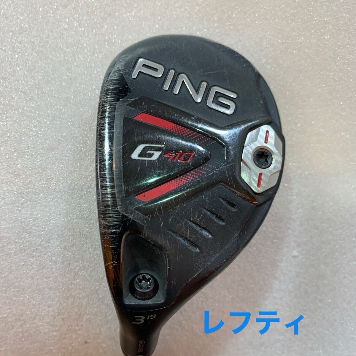 Yahoo!オークション -「ping g410 レフティ」の落札相場・落札価格 Yahoo!オークション -「ping g410 レフティ」の落札相場・落札価格